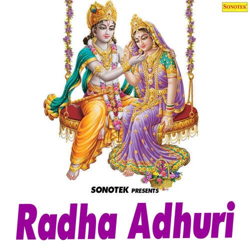 Radha Adhuri Ramdhan Gurjar MP3 Download